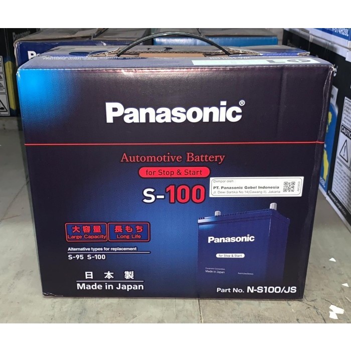 Jual Aki Mobil Panasonic S100 / S95 ISS untuk New Vellfire dan All New