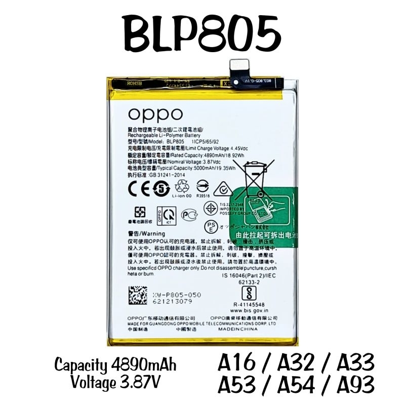 Jual Baterai ORIGINAL OPPO BLP805 / A53 / A53S / A54 / A54S / A16 / A32 ...