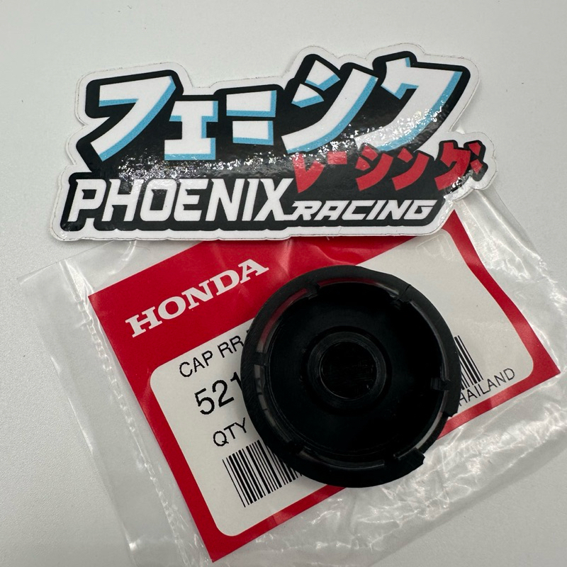 Jual Tutup Rangka Frame Cap Coin Cover Rangka NSR 150 SP RRW RR Astra ...