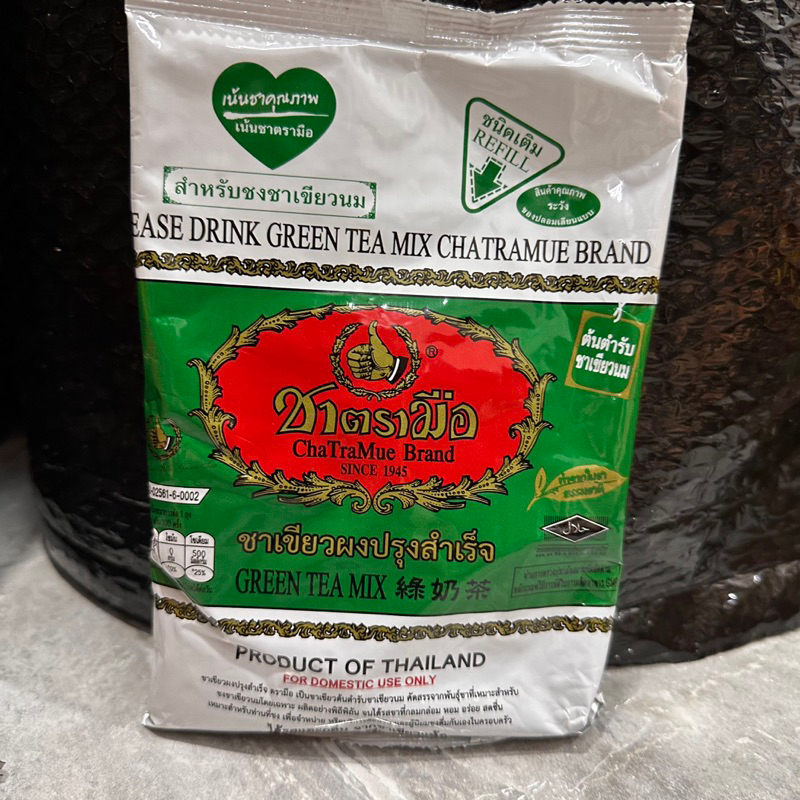 Jual green tea mix chatramue brand thai tea Shopee Indonesia