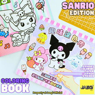 Jual Buku Mewarnai Sanrio Luromi Melody Murah Sanrio Coloring Book