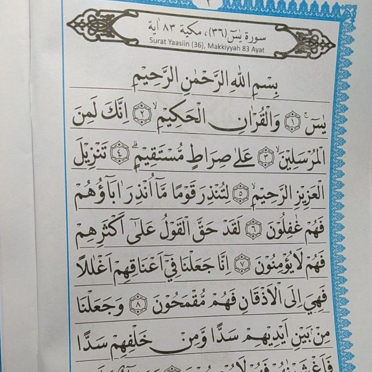Jual Sale surat Yasin Al waqiah Al Mulk sholawat nariyah tahlil doa ...