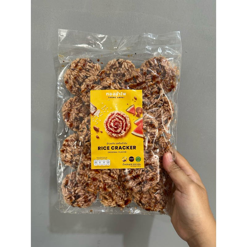 Jual READY STOCK RICE CRACKER ORIGINAL FROM THAILAND | Shopee Indonesia