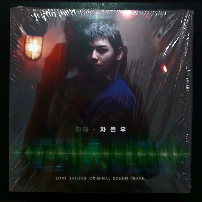 Jual Cha Eunwoo Love Sailing (Decibel OST) Shopee Indonesia