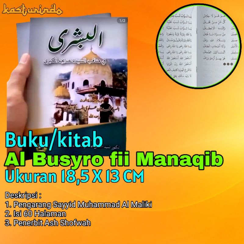 Jual Buku Kitab Al Busyro Fii Manaqib Sayyidah Khadijah Karya Sayyid ...