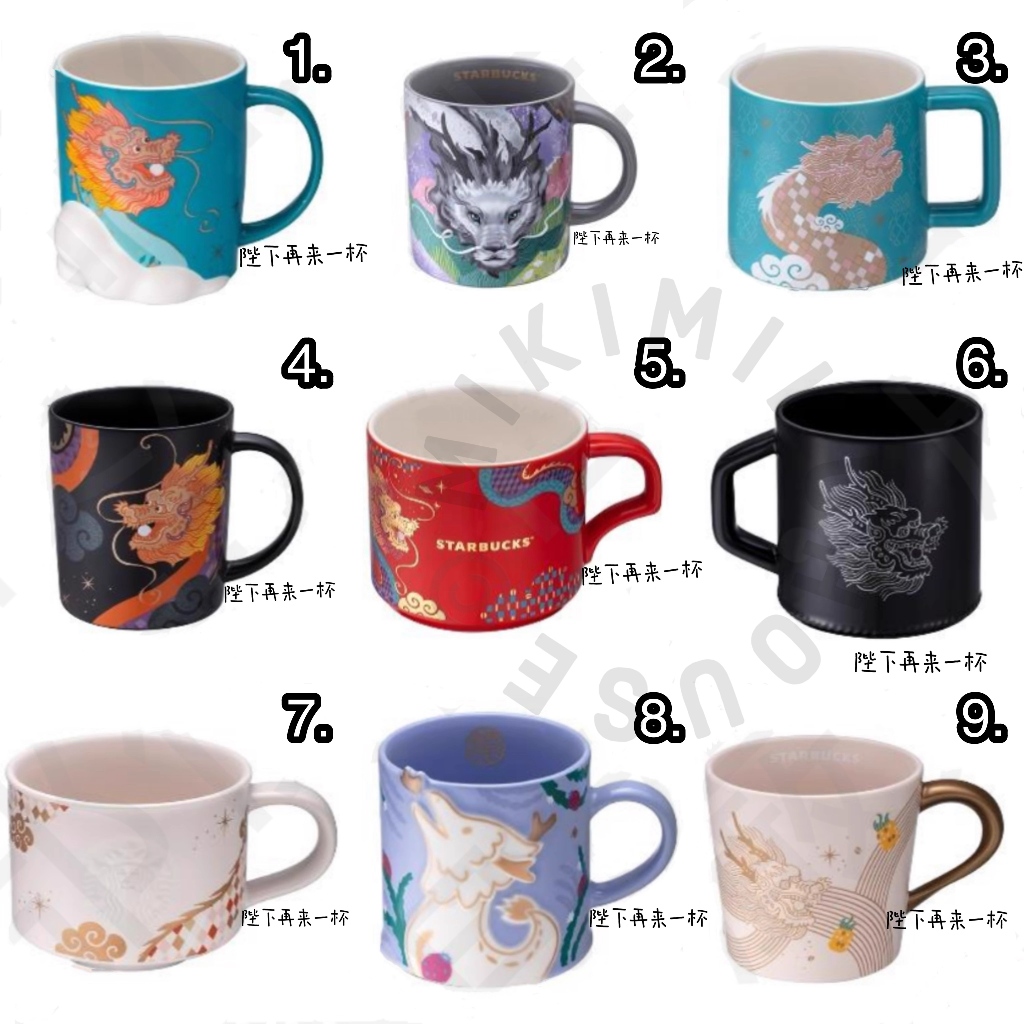 Starbucks 2024 Chine Année du Dragon Gold 20 oz gobelet SS