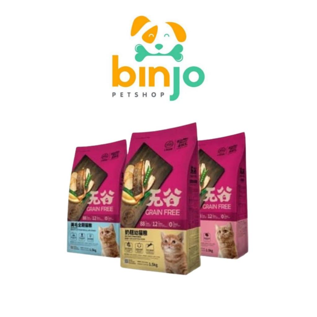 Jual Kitchen Flavor Cat Grain Free 1.5 Kg - Makanan Kering Cat & Kitten ...
