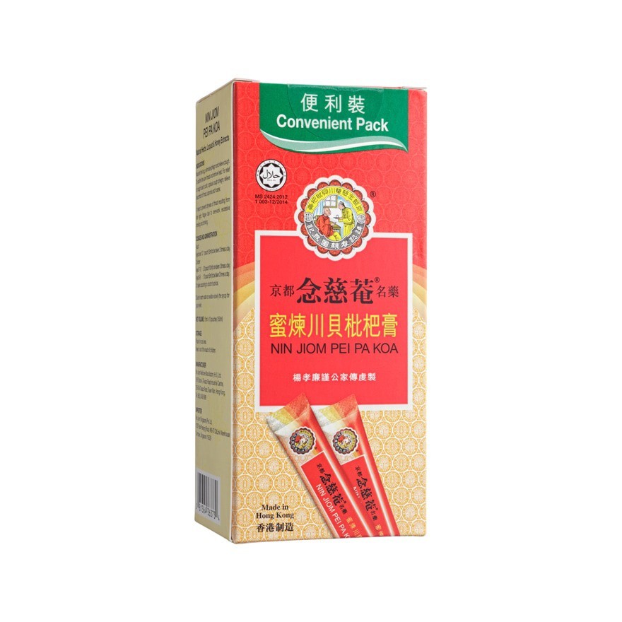 Jual Nin Jiom Pei Pa Koa Convenient Pack, 10 sachets// SPORE | Shopee ...