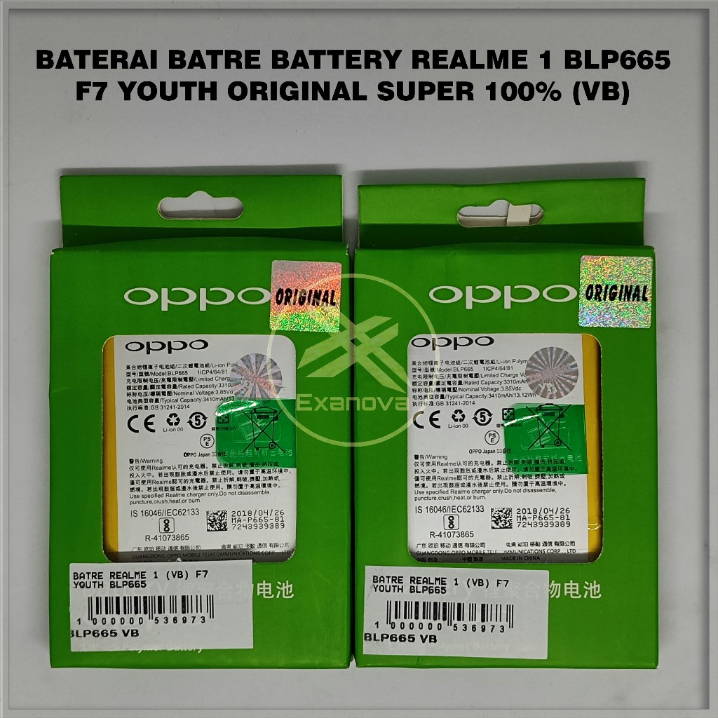 Jual BATERAI BATRE BATTERY REALME 1 BLP665 F7 YOUTH ORIGINAL SUPER 100% ...