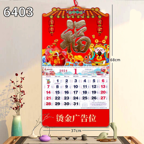 Jual Unik Kalender Bulanan Premium 2024 Monthy Calendar Tahun Baru