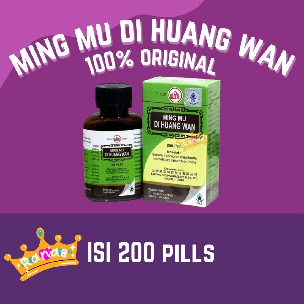 Jual Ming Mu Di Huang Wan oabat sakit mata mingmu dihuangwan | Shopee ...