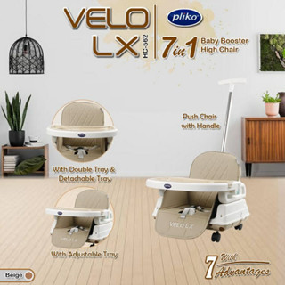 Jual KURSI MAKAN BAYI PLIKO 7 IN 1 H C 562 VELO LX HIGH CHAIR