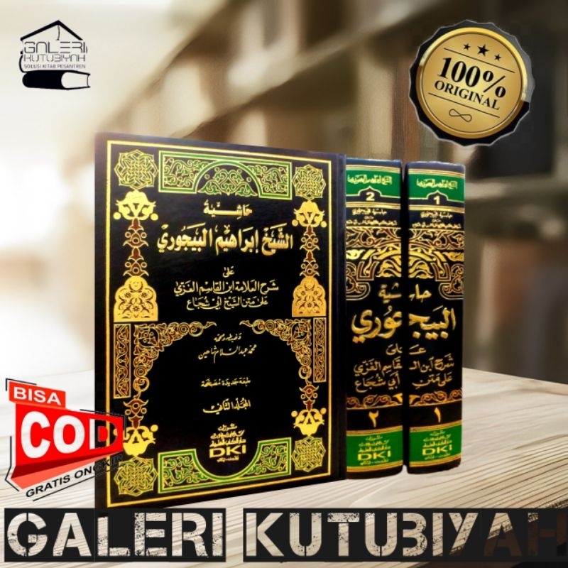 Jual Kitab Hasyiyah Al Baijuri 2 Jilid Dki Beirut Hasiyah Bajuri