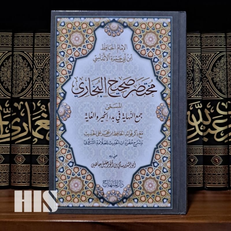 Jual Mukhtashor Shohih Bukhori Abi Jamroh - Darul Minhaj - مختصر صحيح ...