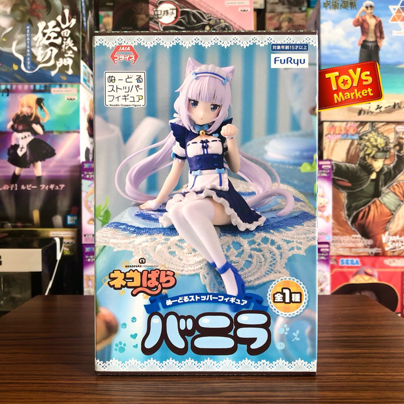 Figurine To LOVE Ru Darkness – Noodle Stopper White Version – FuRyu, Neuve