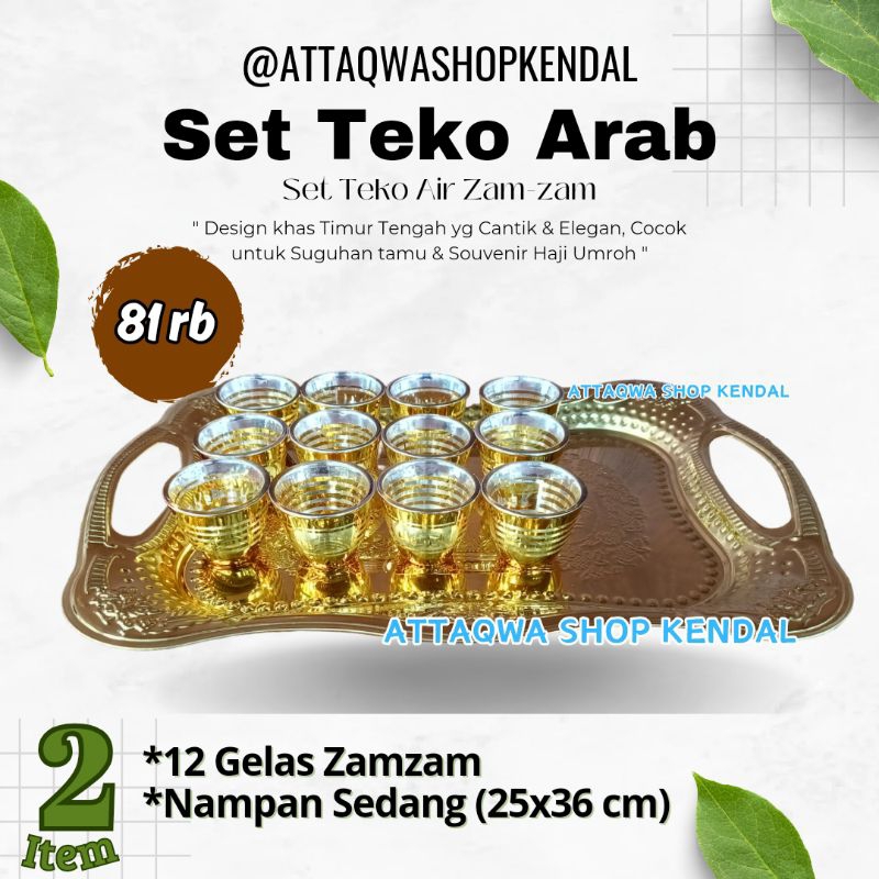 Jual Set Teko Air Zam Zam Haji Umroh Khas Timur Tengah Arab Shopee Indonesia 8462