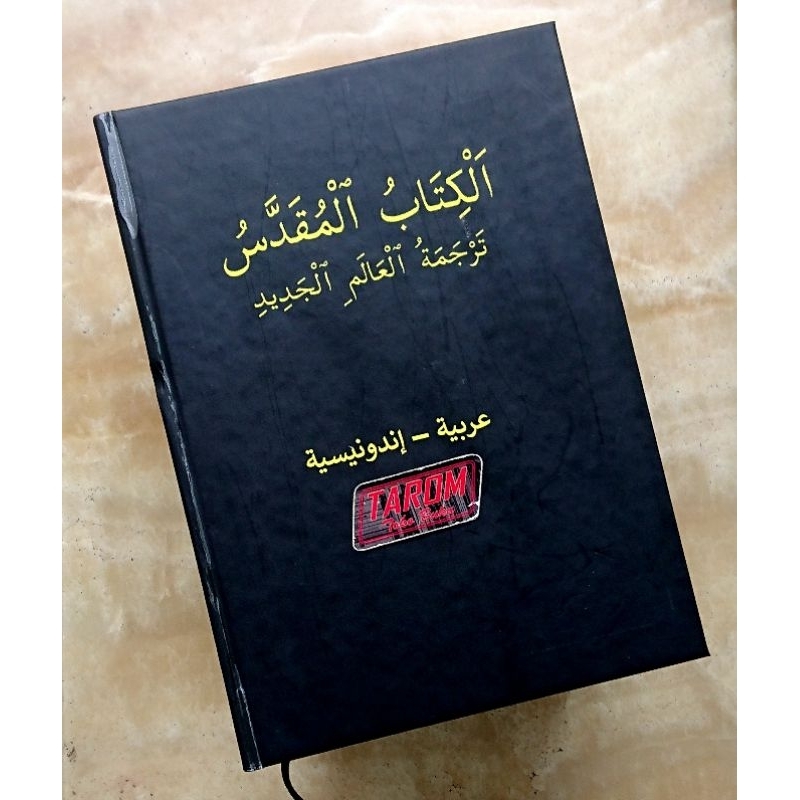 Jual الكتاب المقدّس ـ ترجمة العالم الجديد New World Translation Of