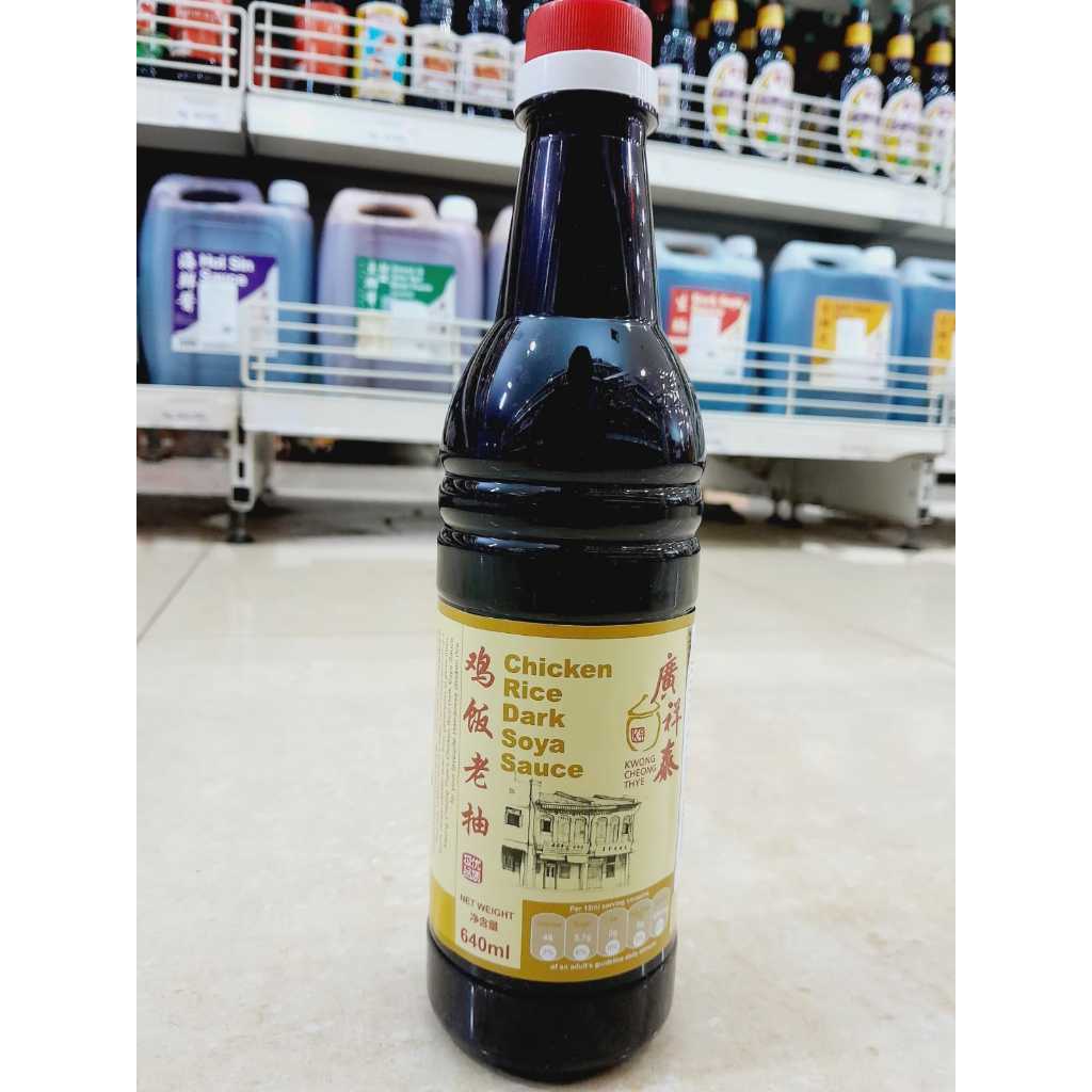 Jual Chicken Rice Dark Soya Sauce Kct Kwong Cheong Thye 640ml Kecap Asin Shopee Indonesia