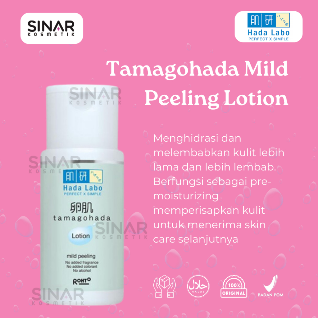 Hada labo tamagohada mild deals peeling lotion