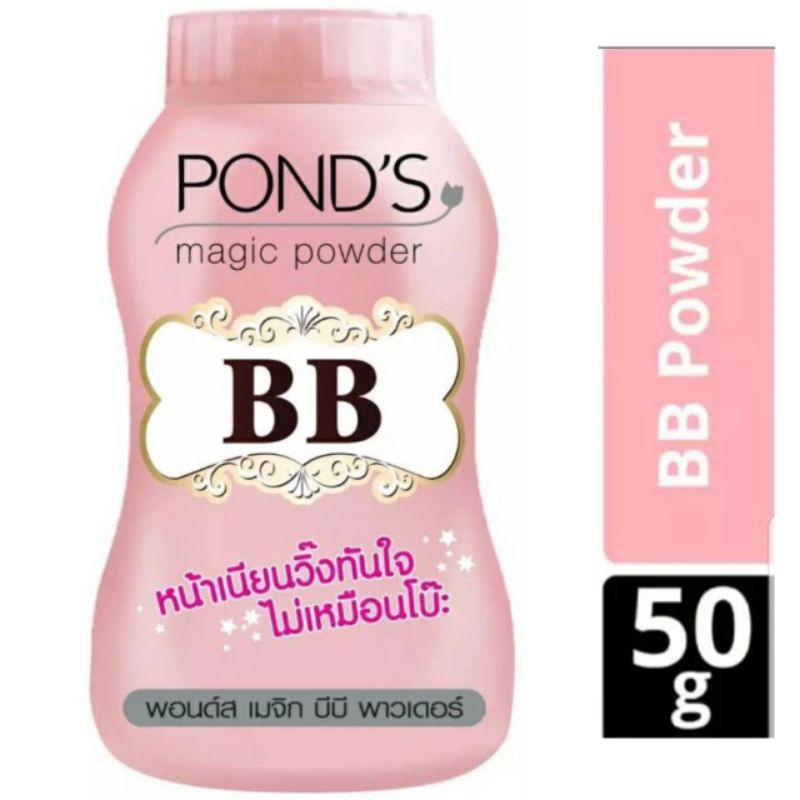 Jual Ponds Magic Powder BB 50g | Shopee Indonesia