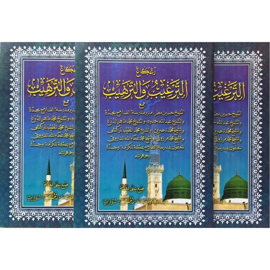 Jual Targhib Watarhib HVS | Shopee Indonesia