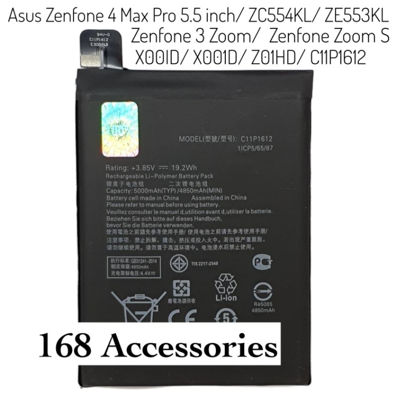 Batteria Compatibile Asus ZenFone 3 Zoom S ZE553KL C11P1612 5000mAh Con Kit Di Smontaggio Incluso