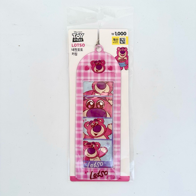 Jual [READY 1] Daiso Collection Book & Photocard Holder Keyring ...