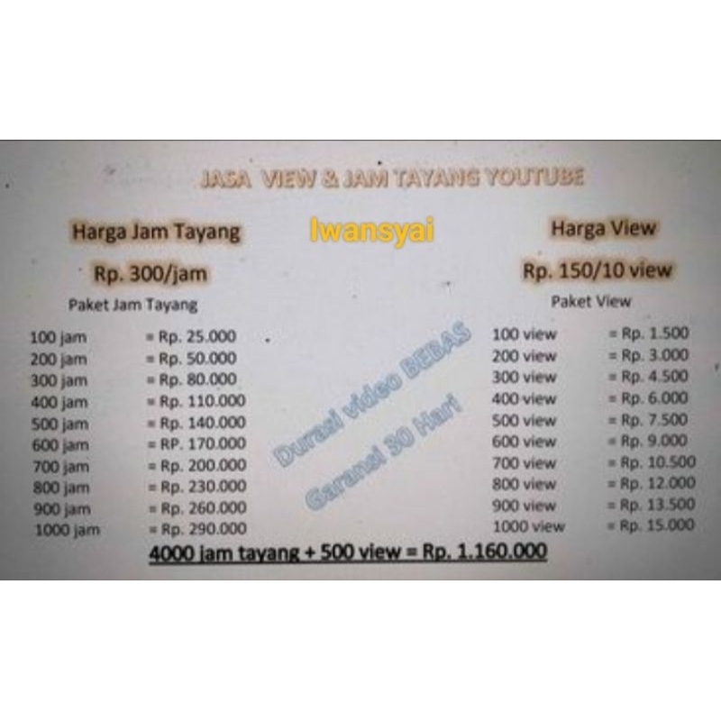 Jual Subscriber View Jt Real Non Drop Shopee Indonesia