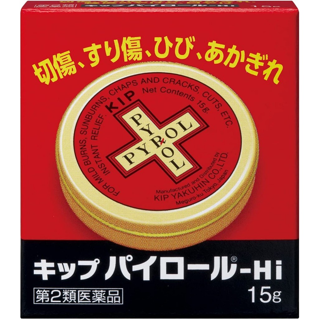 Jual Kip Pyrol HI Skin Ointment 15g Japan | Shopee Indonesia