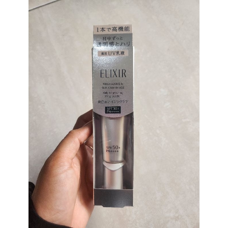Jual Elixir Daily Brightening UV Protector SPF50 | Shopee Indonesia