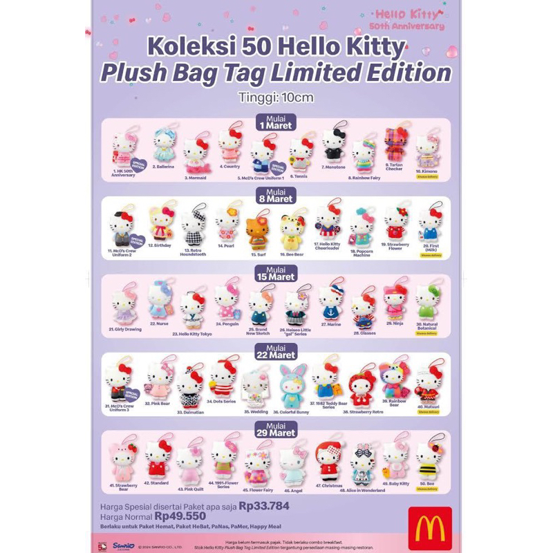 Jual 50th Hello Kitty Limited Edition Plush Bag Toy Gantungan Tas ...