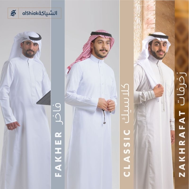 Jual FAKHER by ALSHIAKA FAKHIR - Alshiaka Polos Premium Rethobe ...