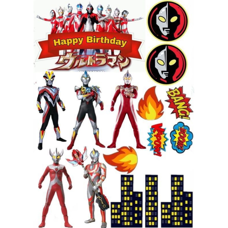 Jual Cetak Topper Ultramen, Topper Kue Ultah Murah | Shopee Indonesia