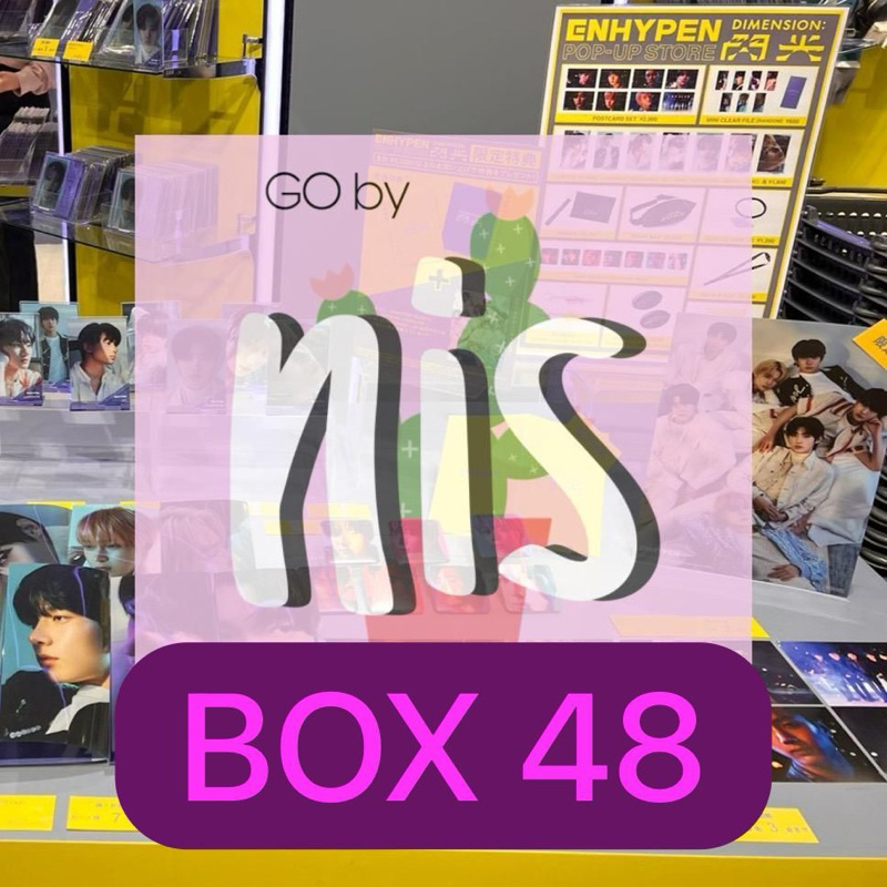 Jual req box 48 (flenc07) | Shopee Indonesia