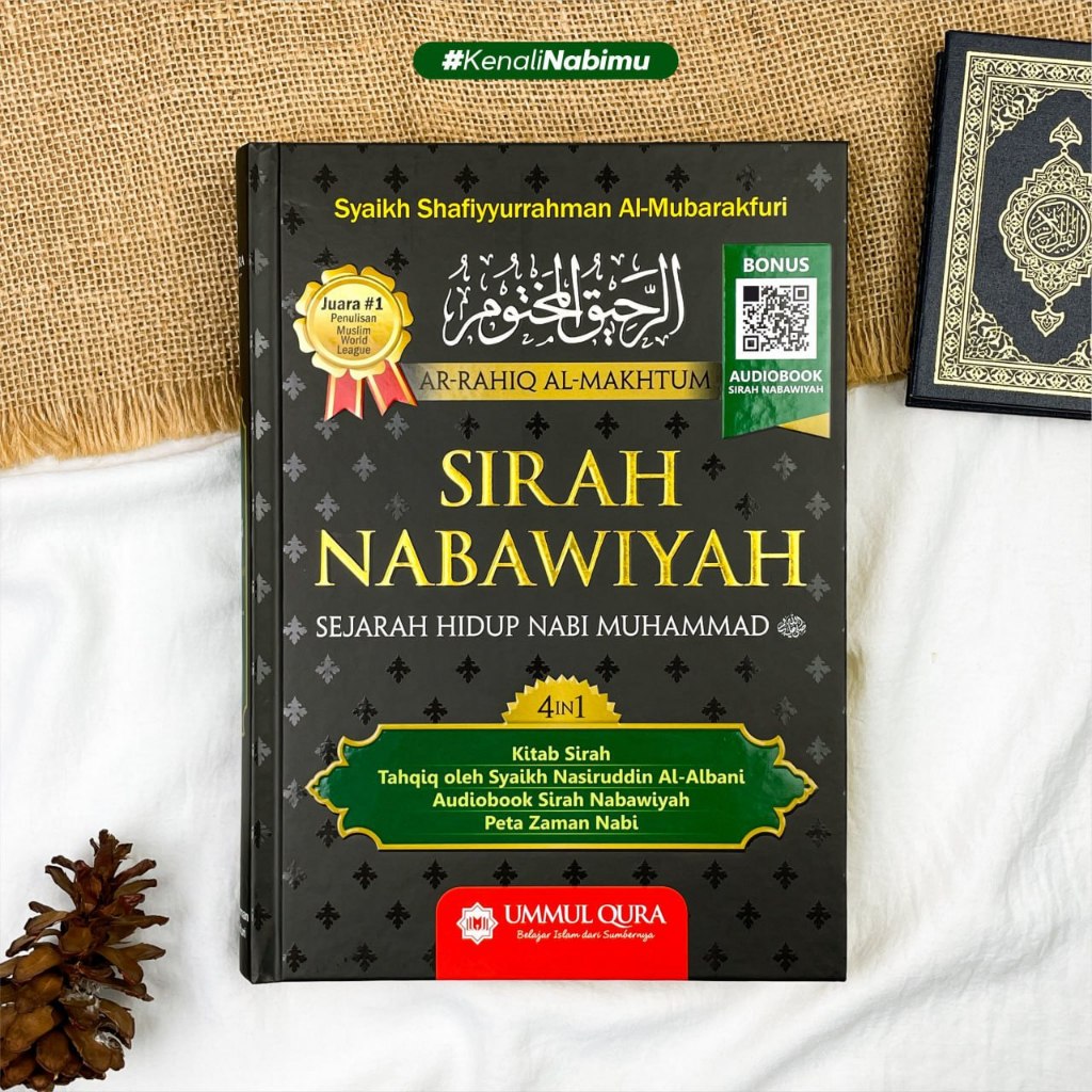 Jual UQ Syamail Muhammadiyah dan Sirah Nabawiyah Ummul Qura Agar ...