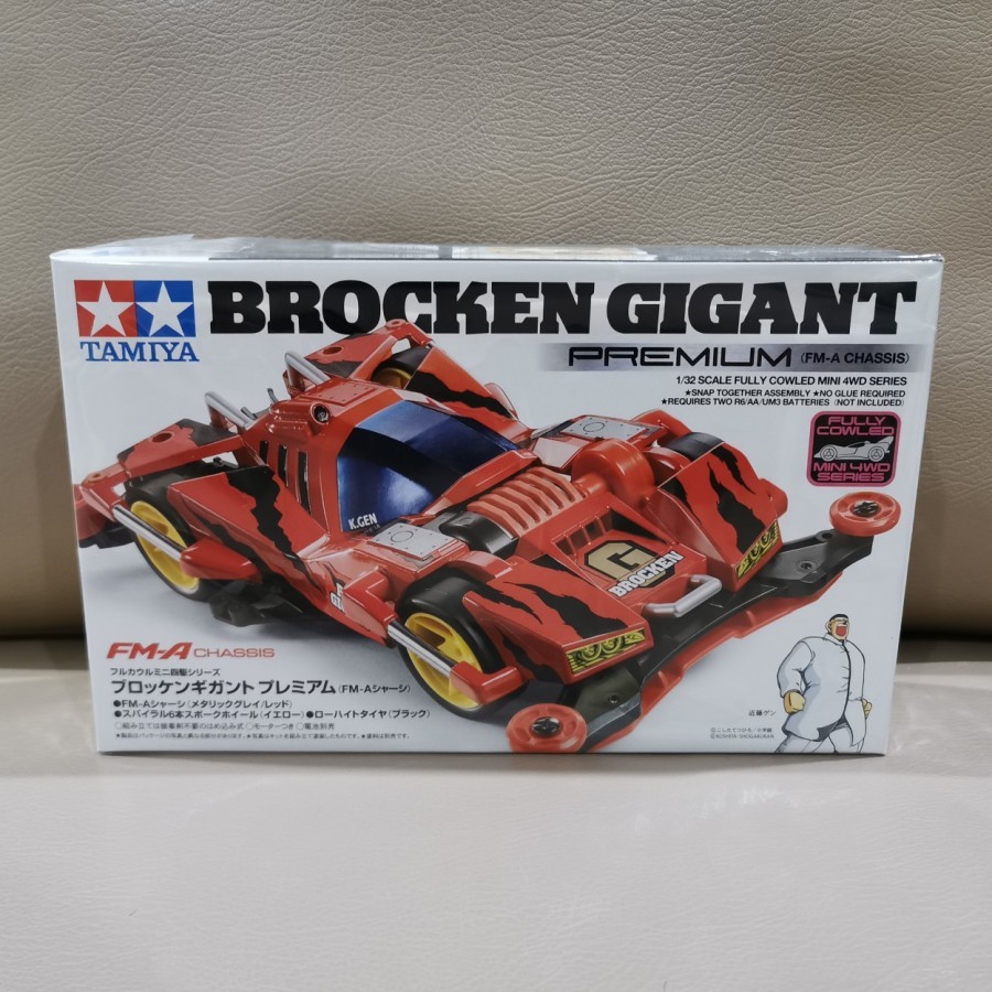 Jual Tamiya 19452 Brocken Gigant Premium Fm A Chassis Shopee Indonesia