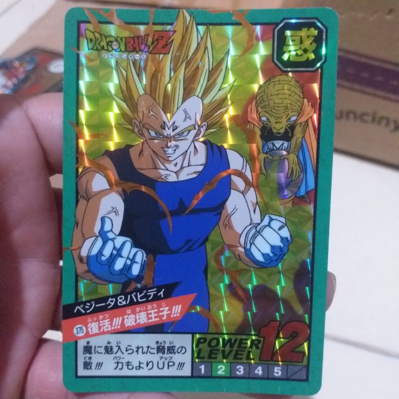 Jual kartu dragon ball power level prism Vegeta babidi original bandai