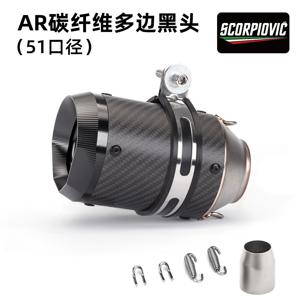 Jual Knalpot Austin Racing GP1R GP1RR Carbon Import Taiwan NINJA250FI ...