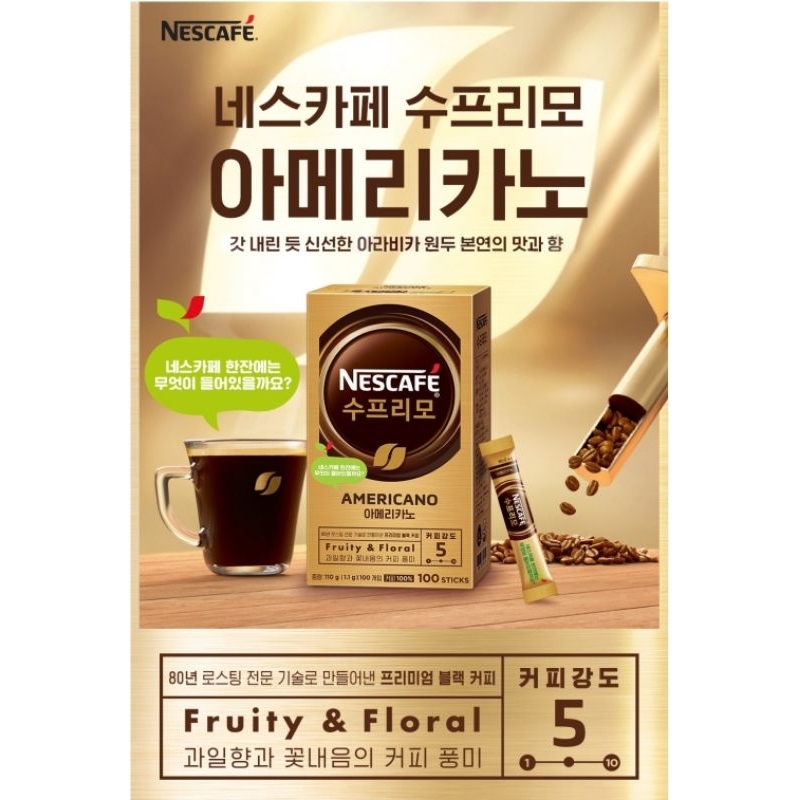 Jual [10 Sachet] Nescafe Supremo Americano/Sweat Americano/ Decafein