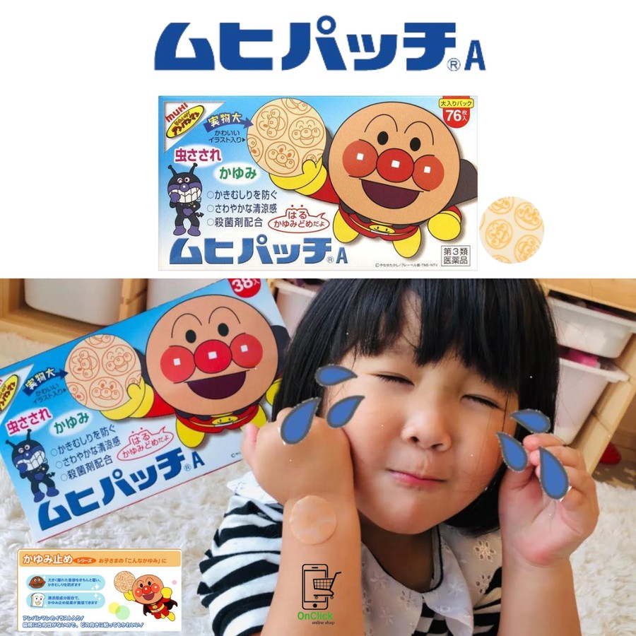 Jual Muhi Anpanman Anti Itch Patch Mosquito Isi 76 Original Japan ...