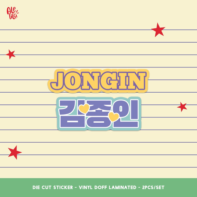 Jual EXO NAME STICKER SET / STIKER NAMA DIE CUT | Shopee Indonesia