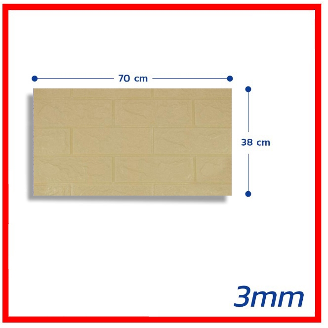 Jual GWI - PAKET 10 LEMBAR WALLPAPER Motid Bata 3D 70X38CM | Shopee ...