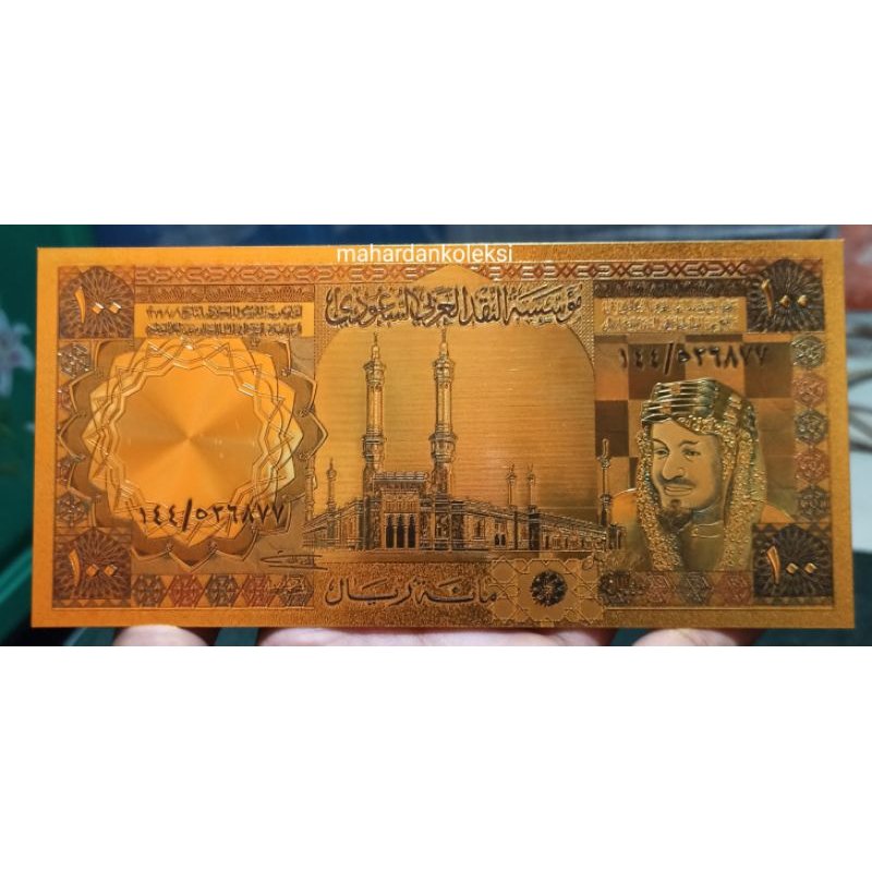 Jual uang 100 riyals arab saudi souvenir gold foil / replika | Shopee ...