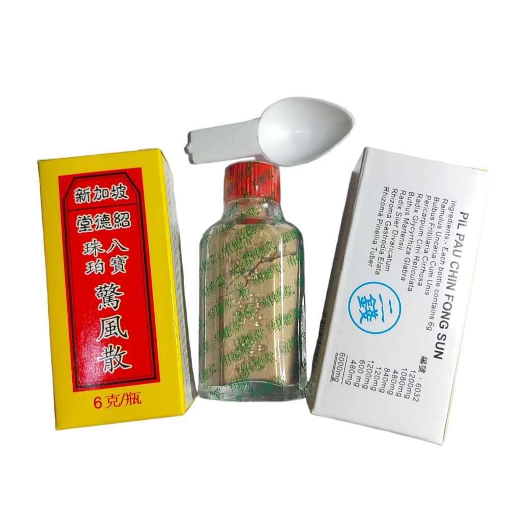 Jual Pil Pau Chin Fong Sun Powder Original - Cing Fung San Powder Obat ...