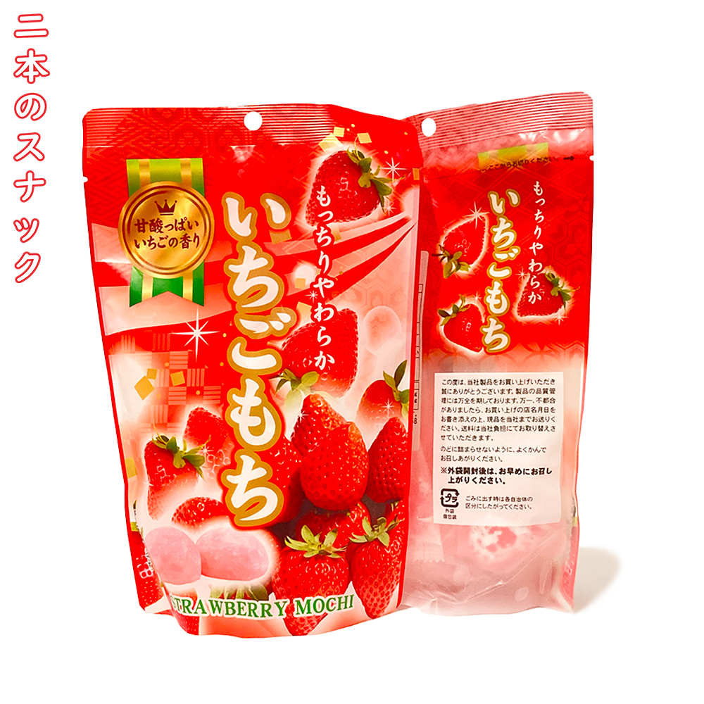 Jual Daifuku Mochi Strawberry Jepang original - Mochi Import Lembut dan ...