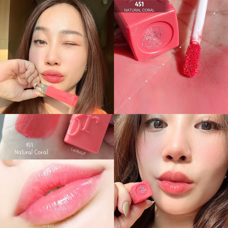 Dior natural coral hotsell