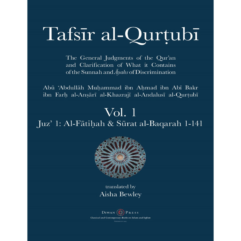 Jual Tafsir Al-Qurtubi - Volume 1 (Juz 1 - Al-Fatihah & Surat Al ...