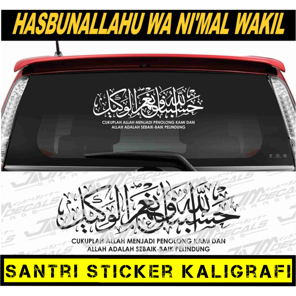 Jual hasbunallah wanikmal wakil Stiker kaca mobil kaligrafi hasbunallah