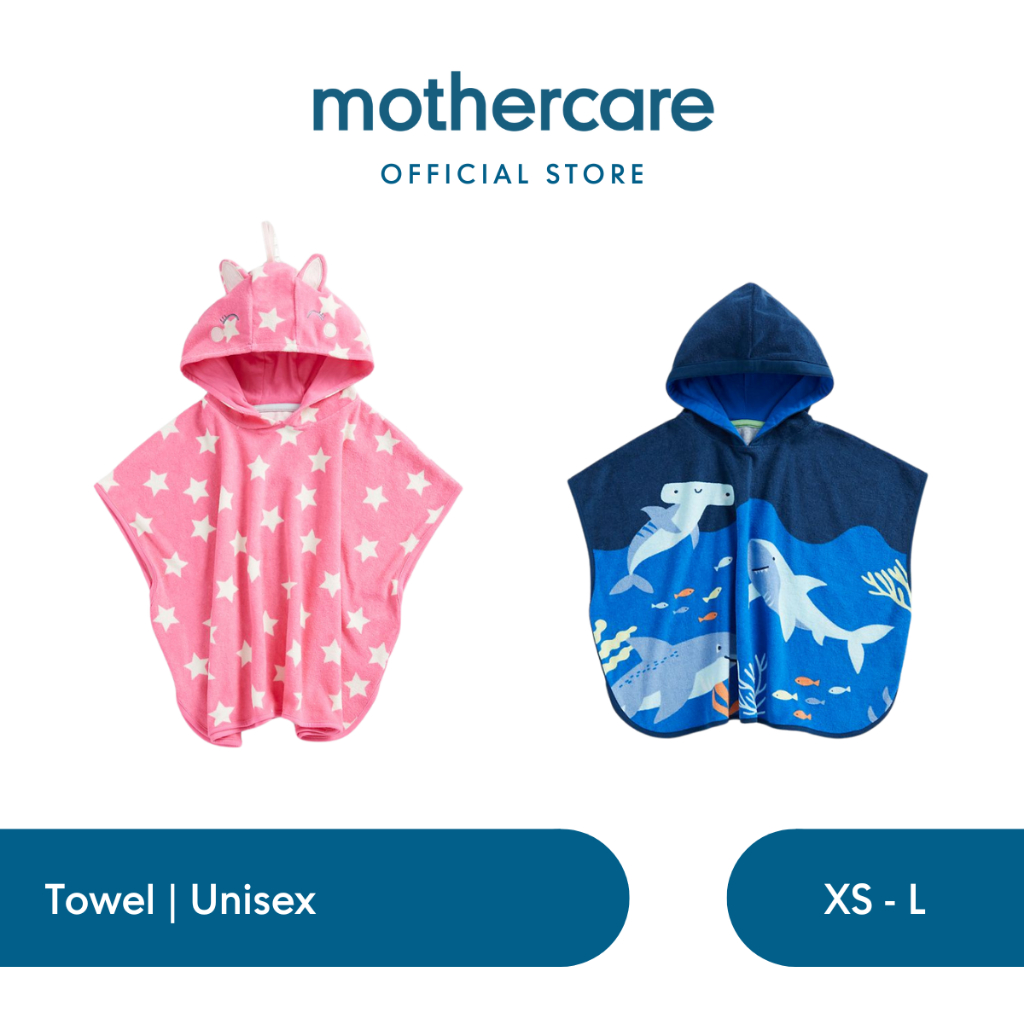 Mothercare Flamingo Hooded Towelling Poncho