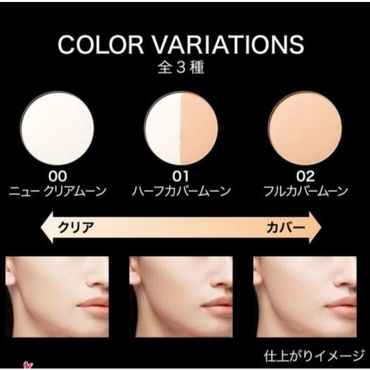 Jual [ORI JAPAN] KANEBO Kate Moon Pressed Bright Powder | Shopee Indonesia